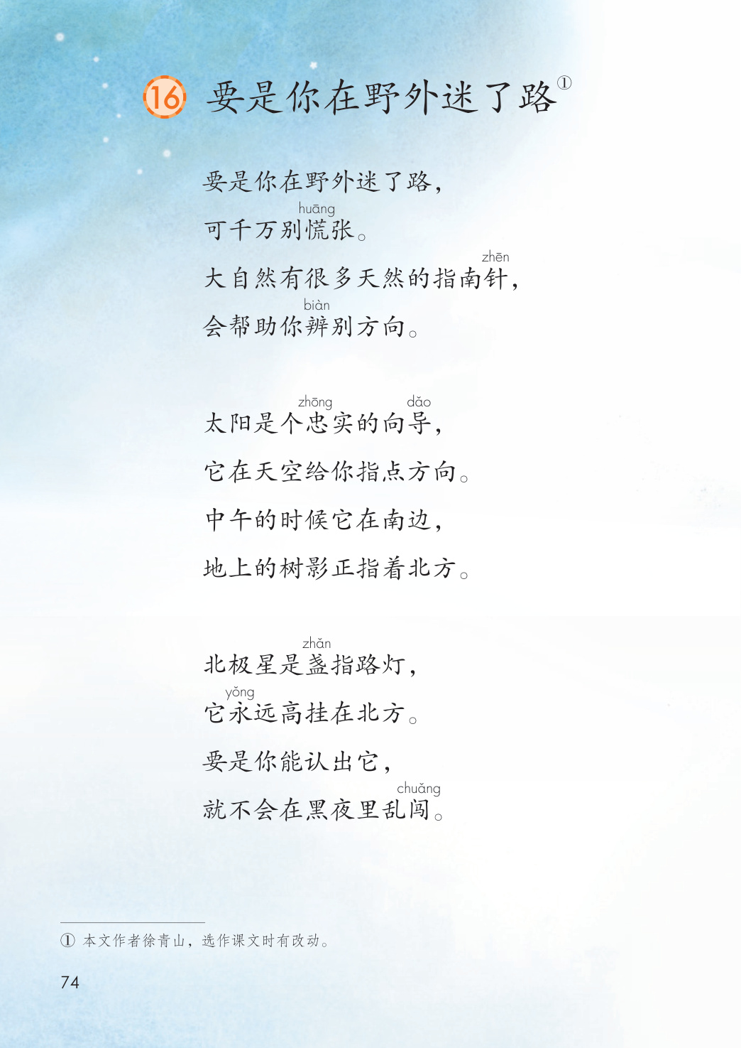 novel_19da1f3ca0b5.jpg