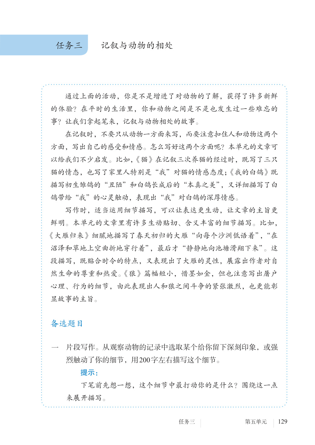 novel_c1cc413dd348.jpg