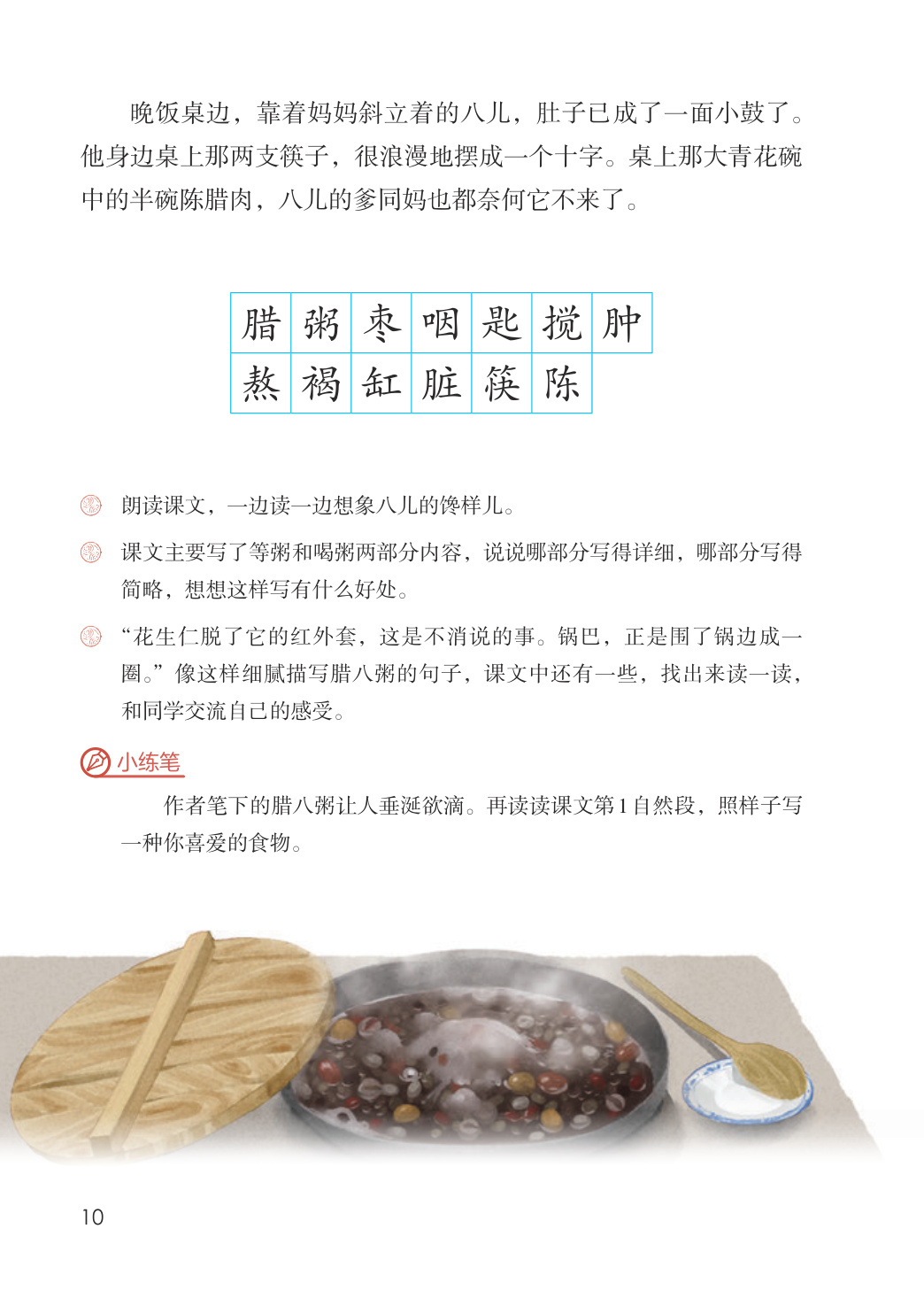 novel_2fb8cc0a910c.jpg