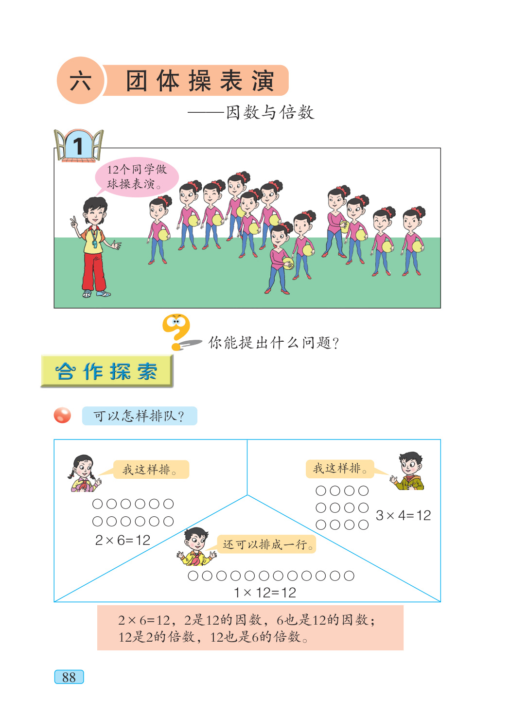 novel_69d285e2dfd4.jpg