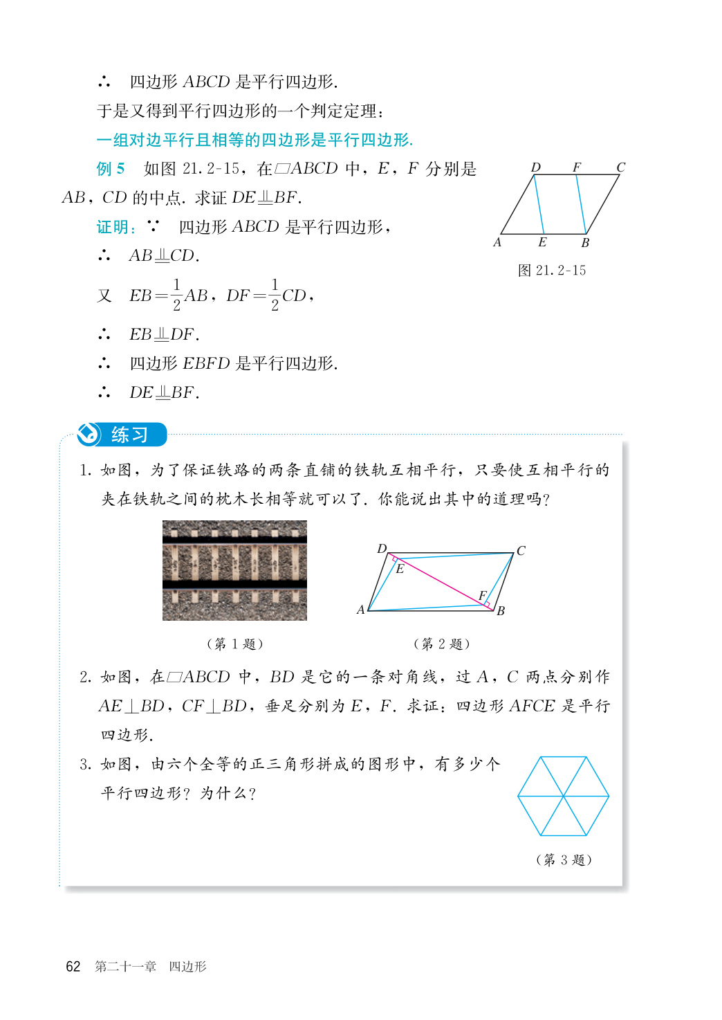 novel_fe41003bc2cb.jpg