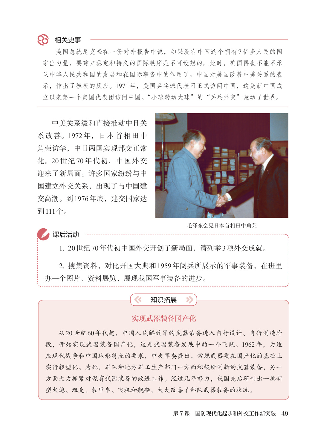 novel_db65bf14e340.jpg
