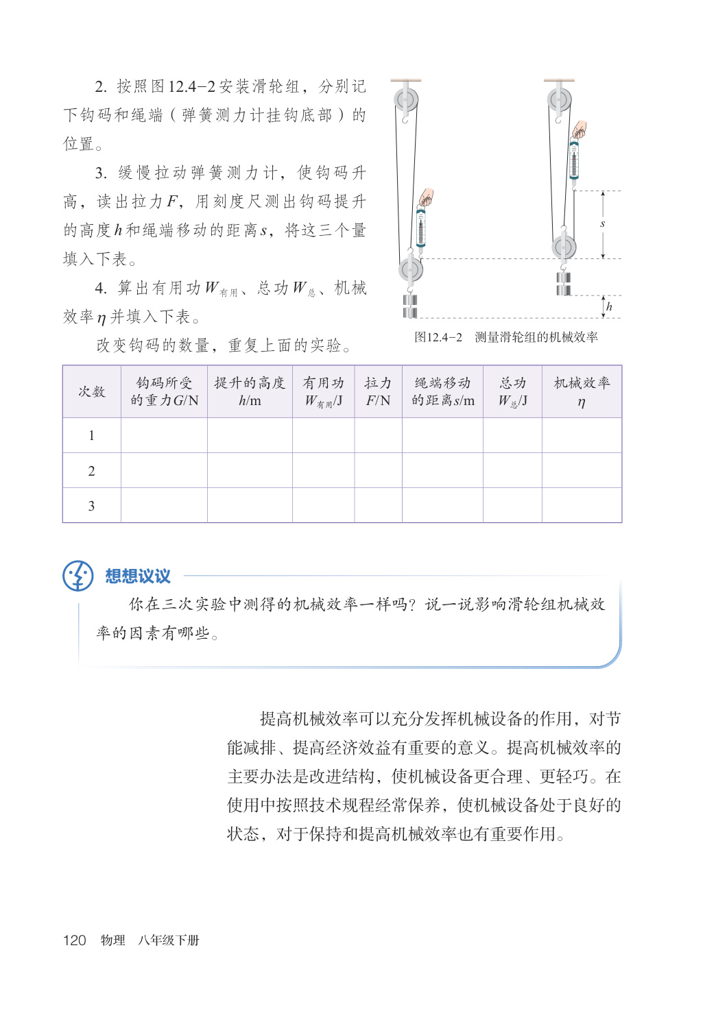 novel_c4e43234c6fe.jpg