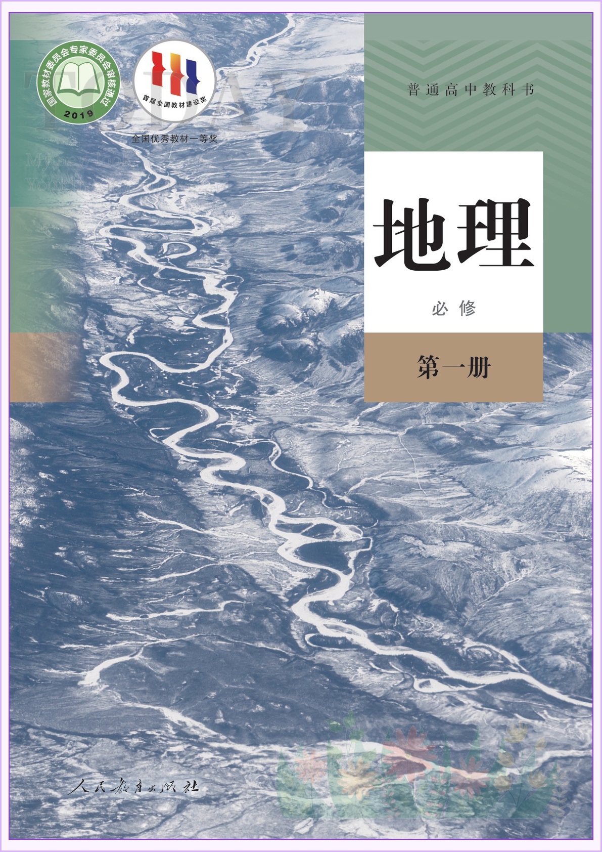 novel_77adc490e505.jpg