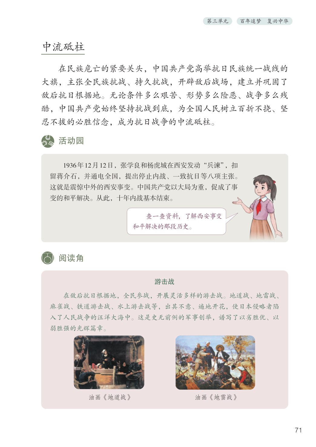novel_498286a886a5.jpg