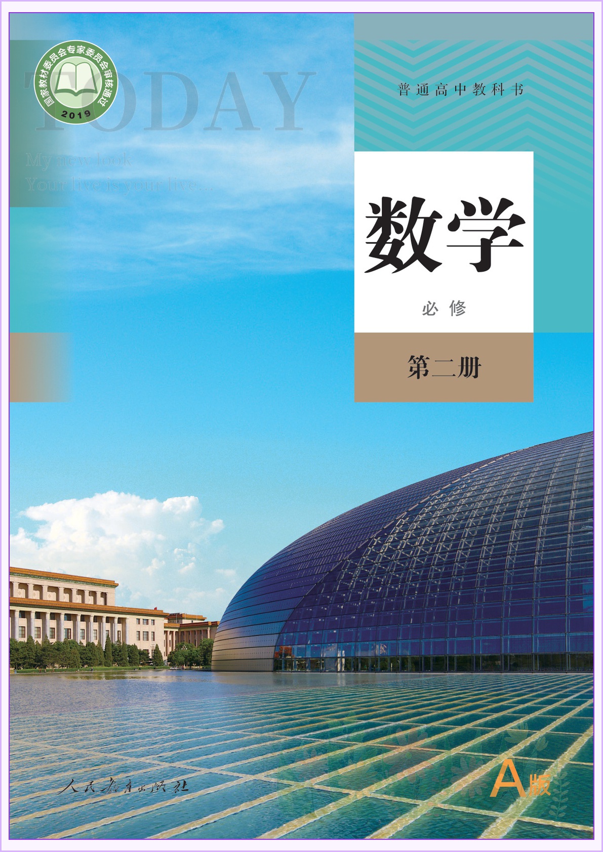 novel_0f753fe7e97e.jpg