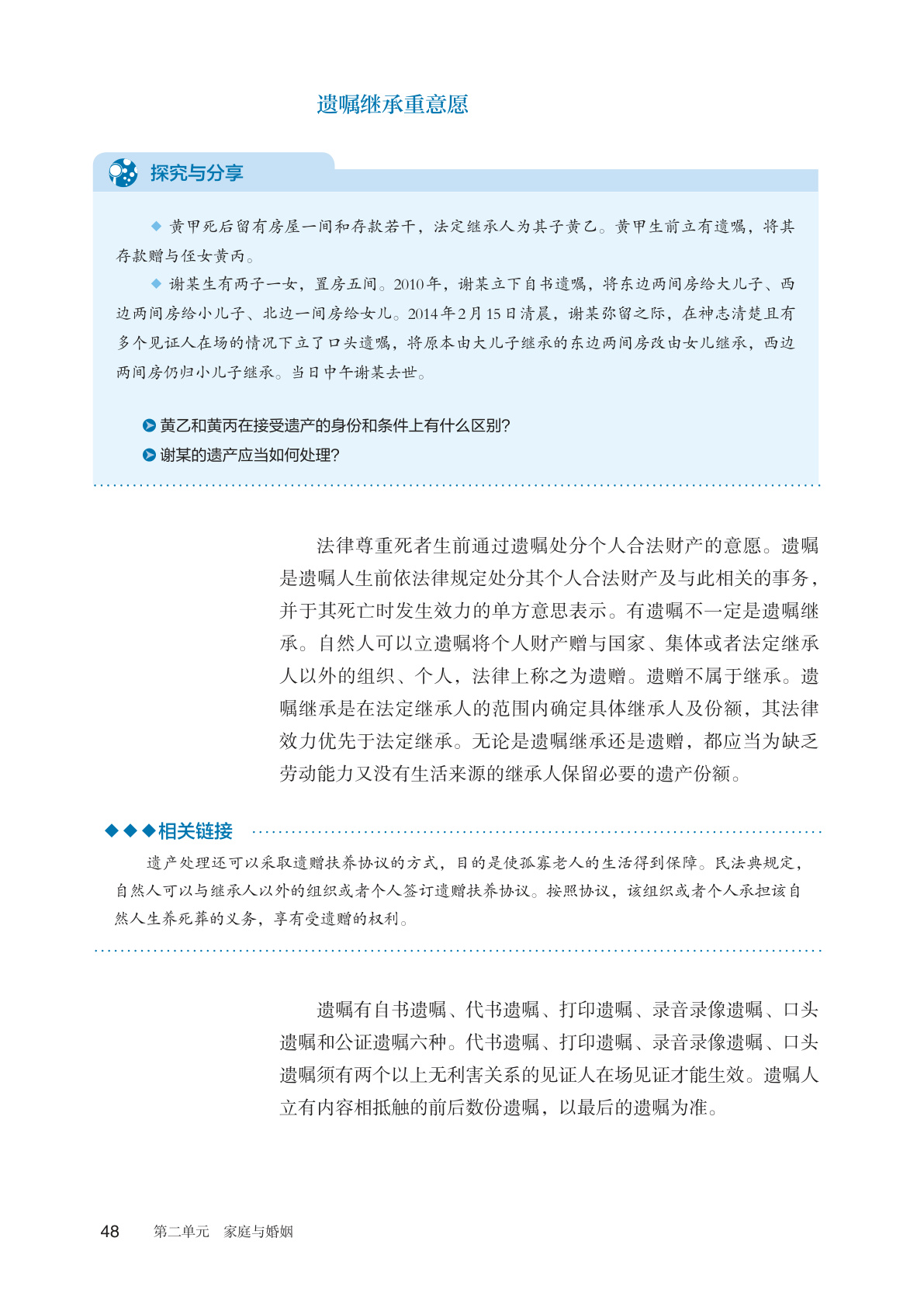 novel_e0af29eb380b.jpg