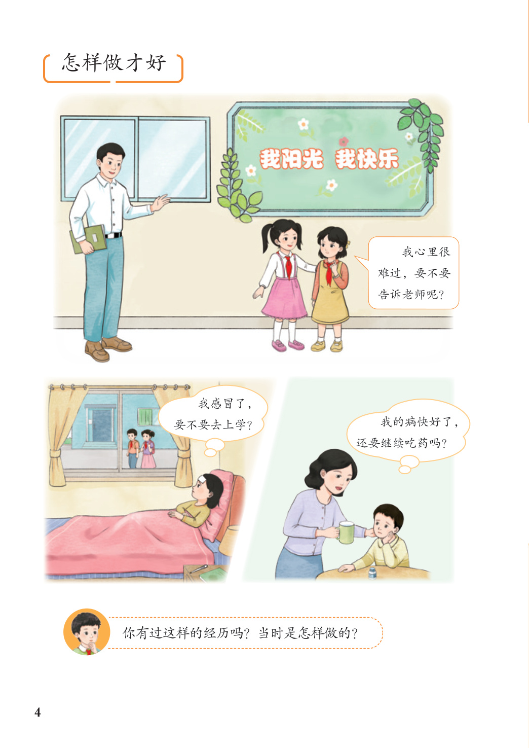 novel_94f81e43eb98.jpg