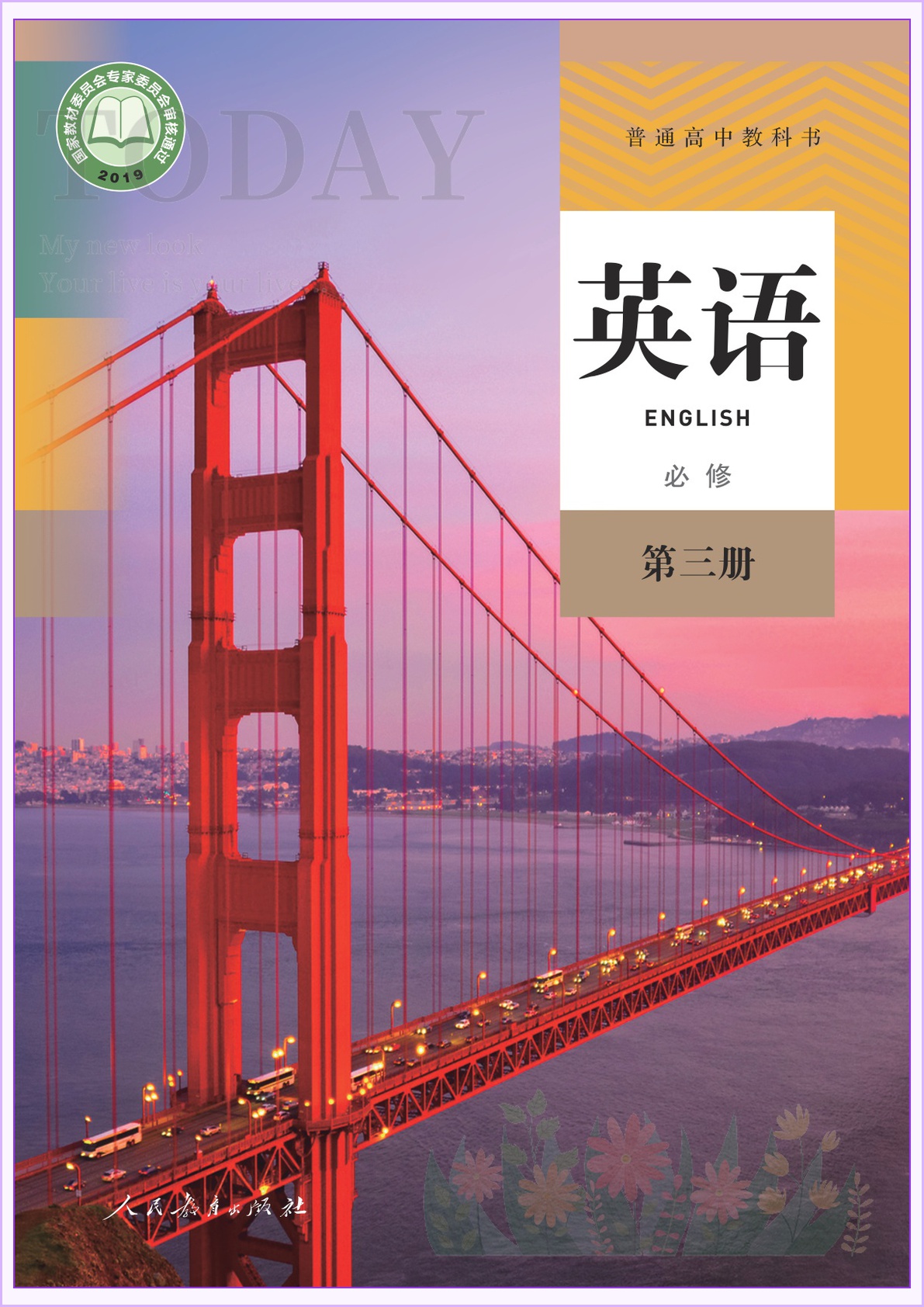 novel_893c54524909.jpg