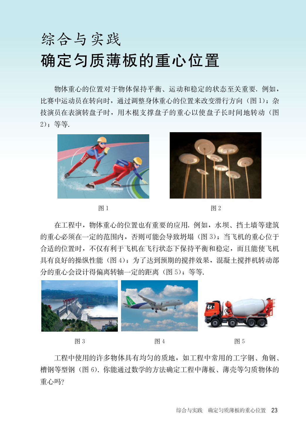 novel_7cb8f3b89296.jpg