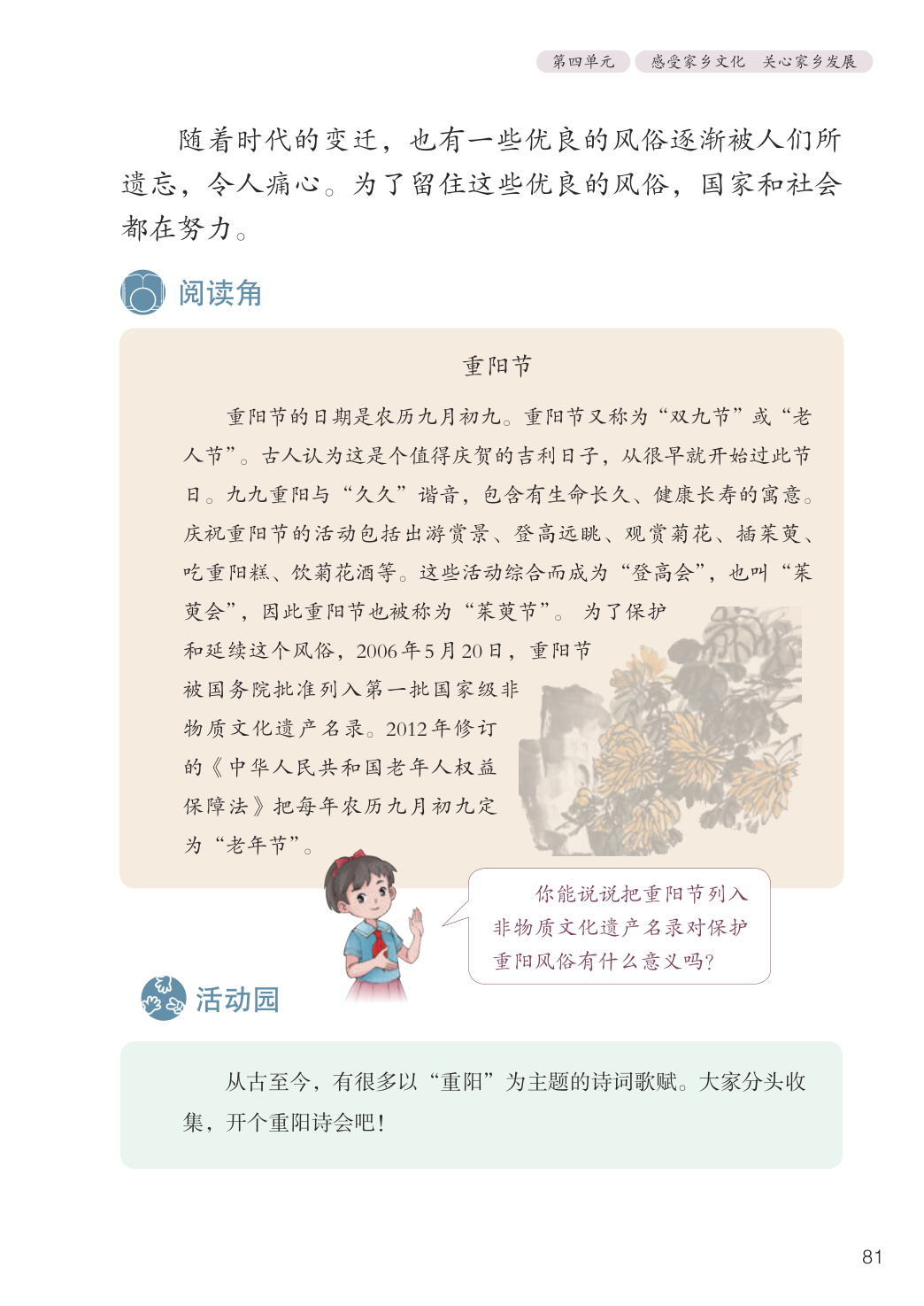 novel_0fec481cd541.jpg