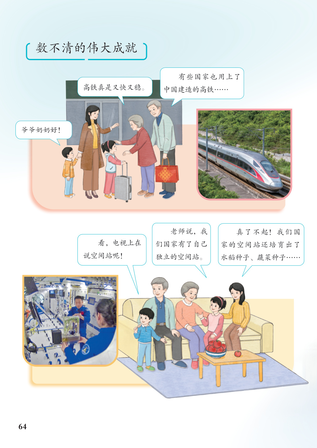 novel_e1531e8617e5.jpg