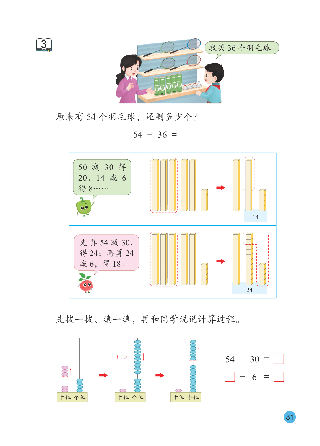 novel_7c1c46e53b9d.jpg