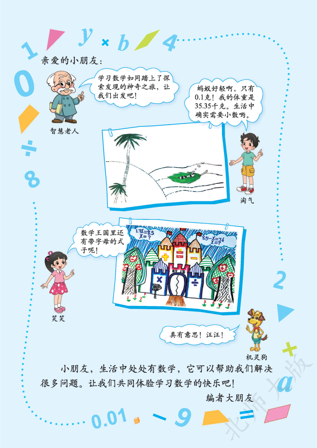 novel_d4958f64931a.jpg