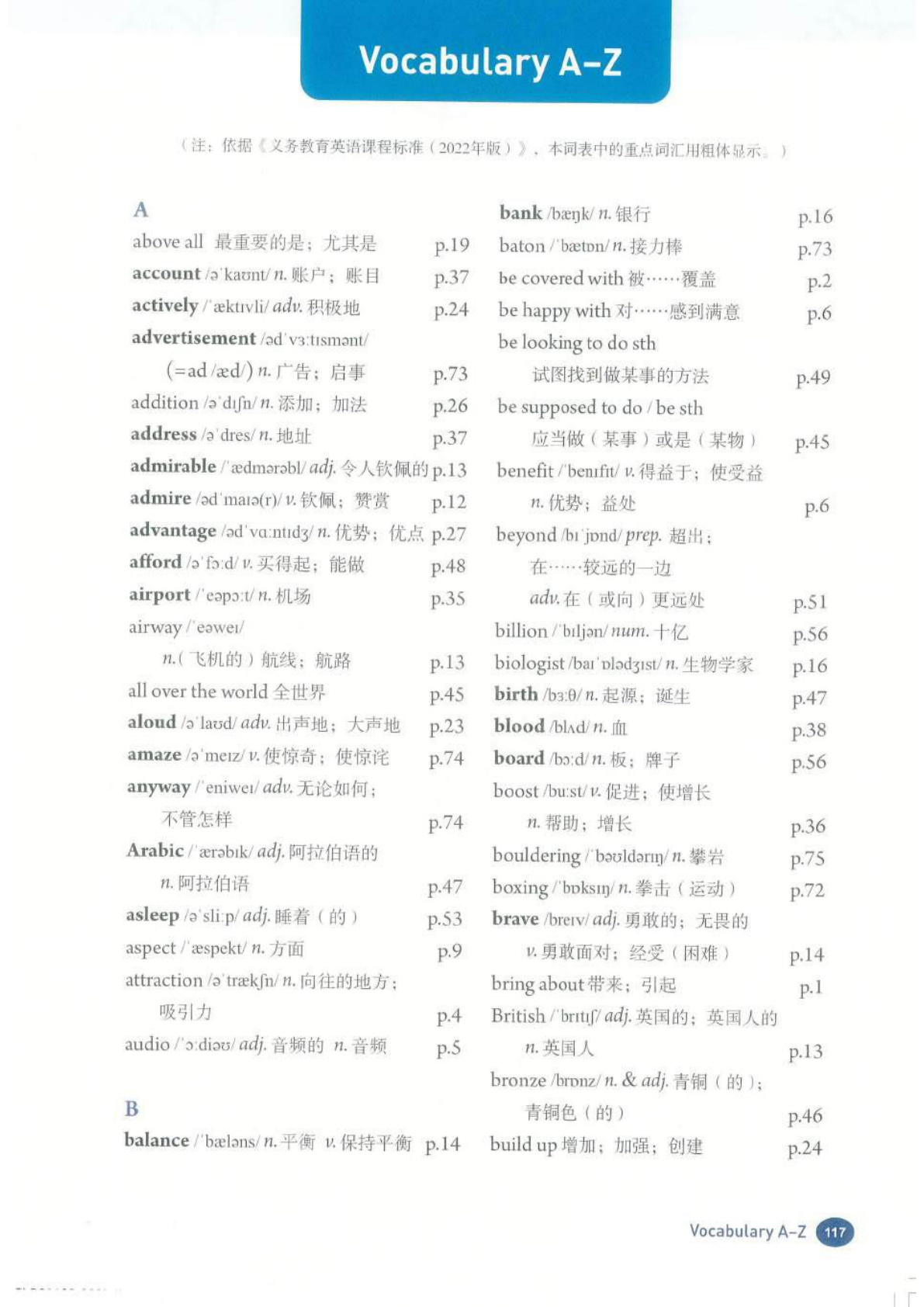 novel_96c6d636fff4.jpg