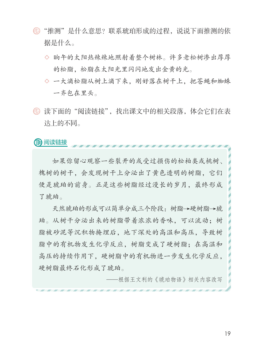 novel_39403fbf47e0.jpg
