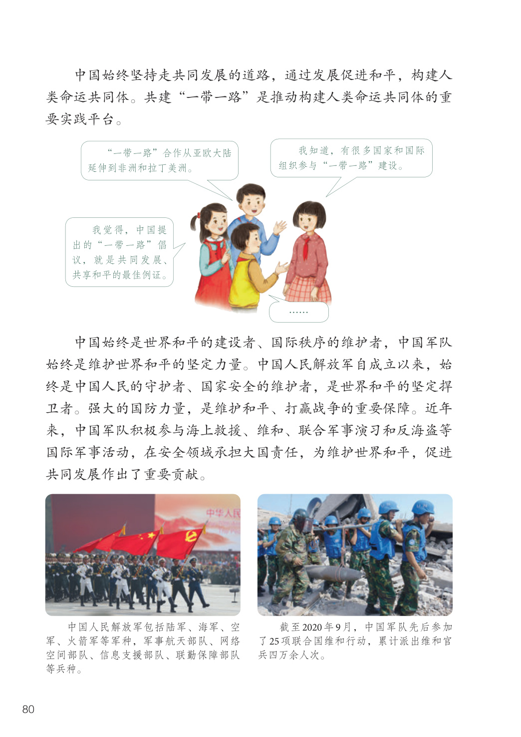 novel_497d544fa25b.jpg