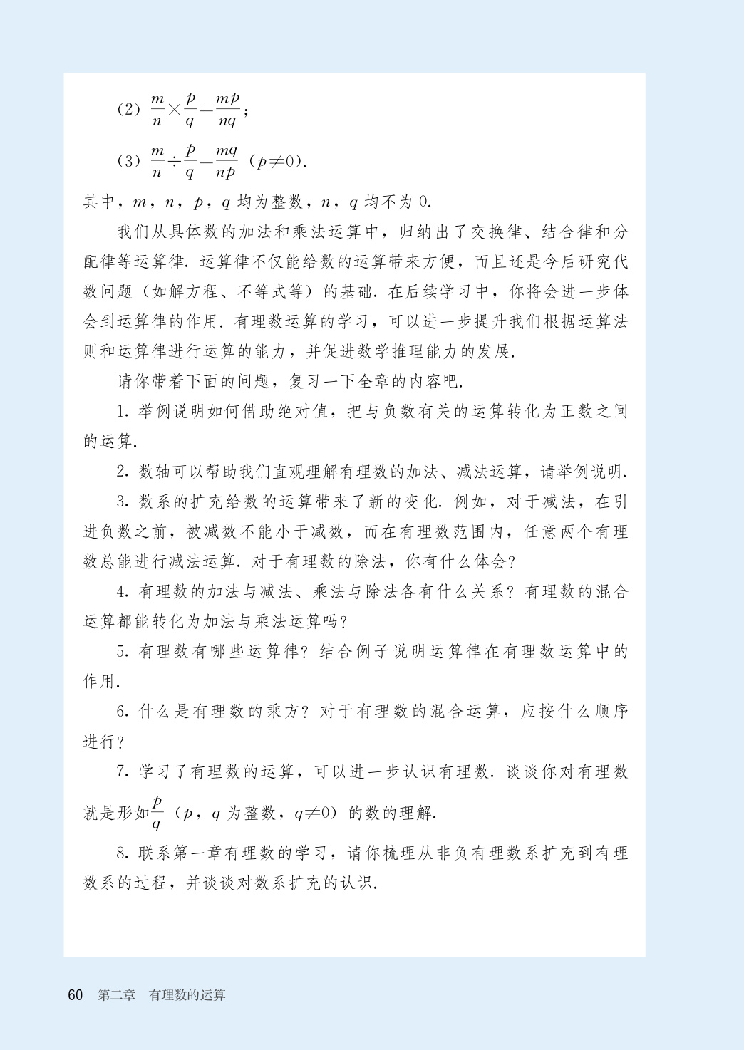 novel_1f82c3b6a918.jpg