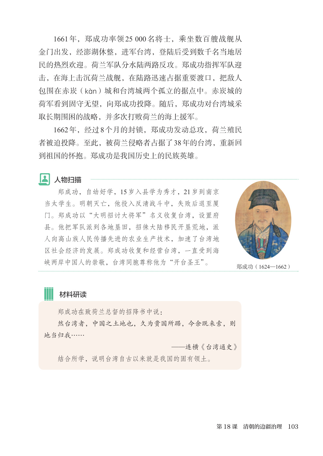 novel_71375bc456d5.jpg