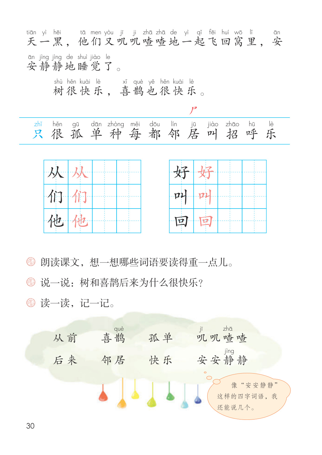 novel_fd28db3de952.jpg