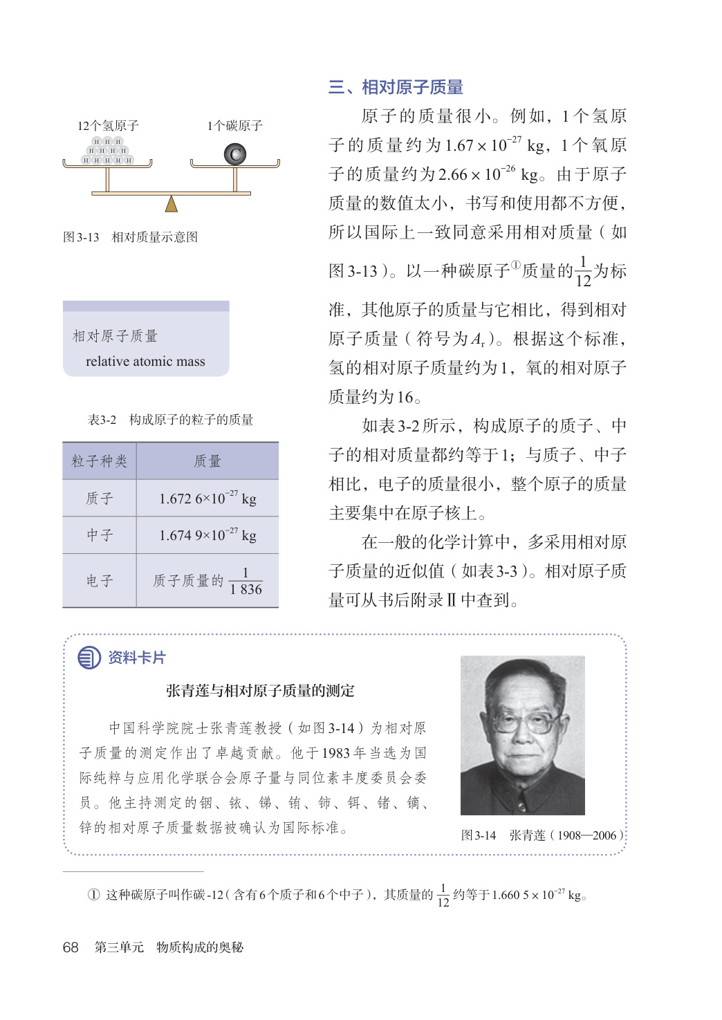 novel_ee432b7364d9.jpg
