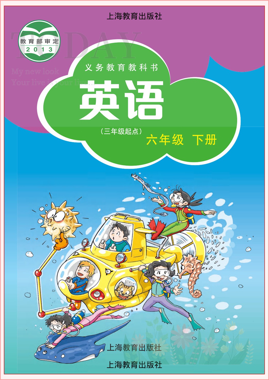novel_b44c3a81f471.jpg