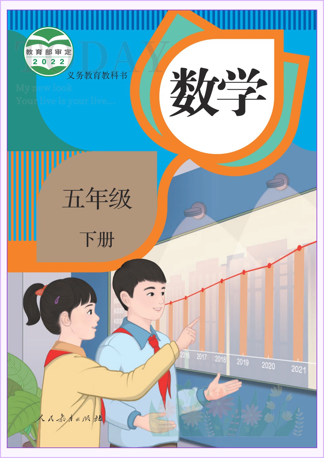 novel_7cc68213777f.jpg