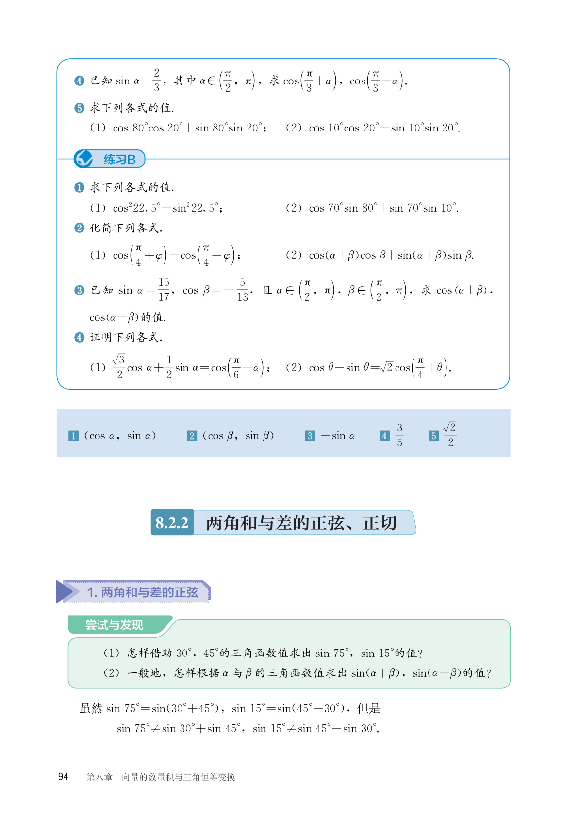 novel_00a6ad934904.jpg