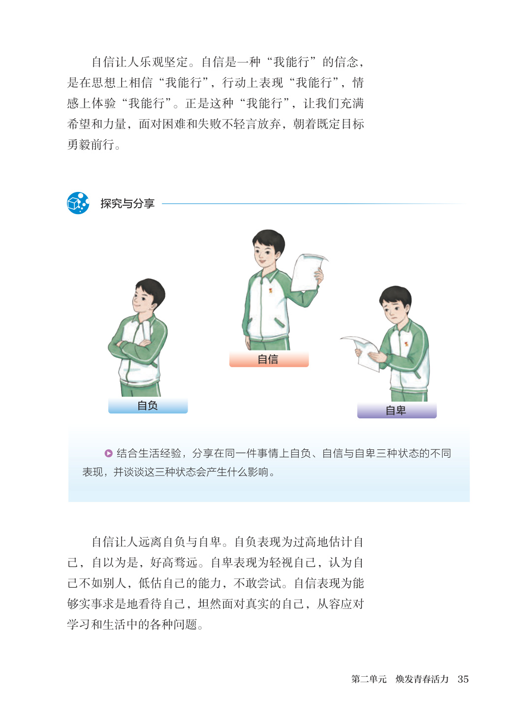 novel_2c35ddfca805.jpg