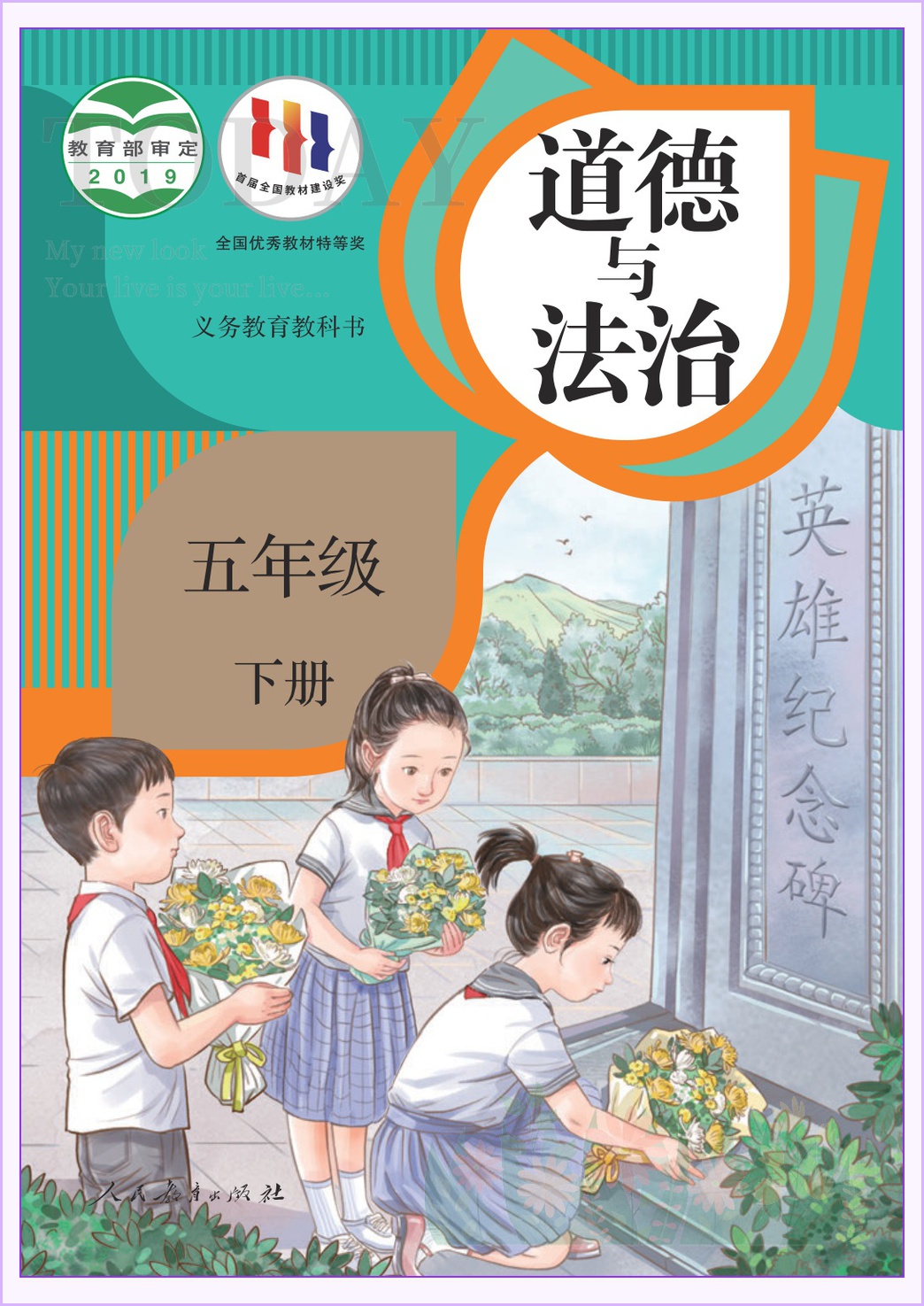 novel_54a3be39534b.jpg