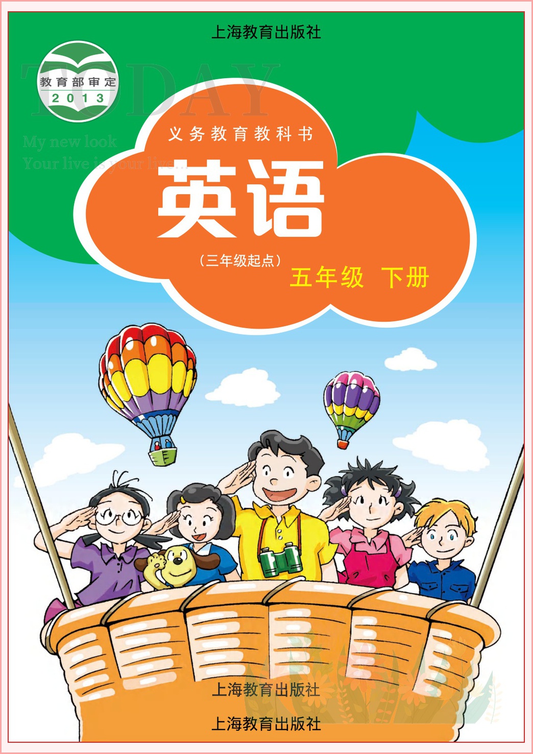 novel_ca463a2452d5.jpg