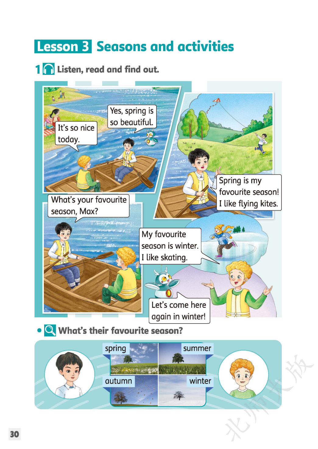 novel_1e3cce360df8.jpg