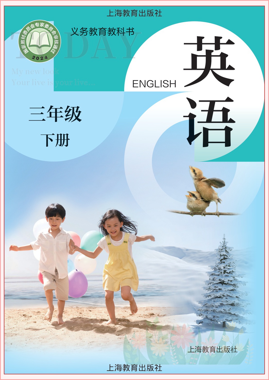 novel_ba35531c86f2.jpg