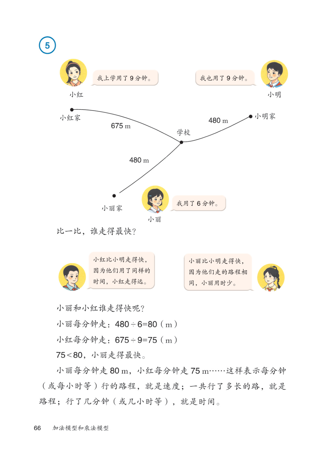 novel_2eb0f5432b69.jpg