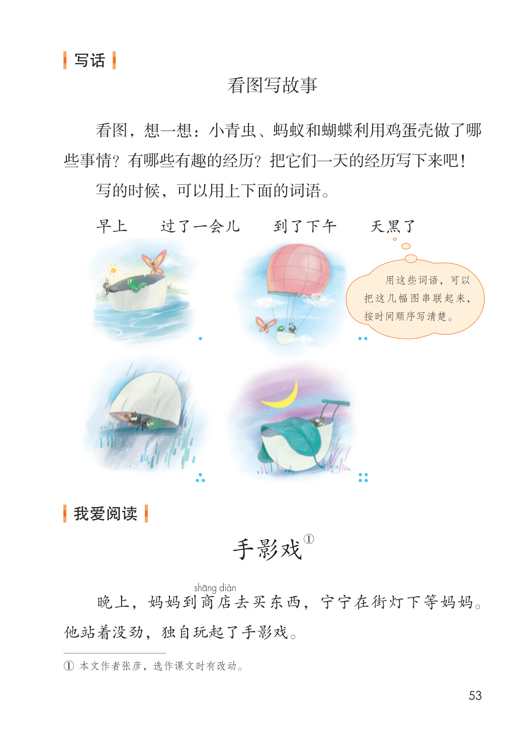 novel_fa9921f7fc38.jpg