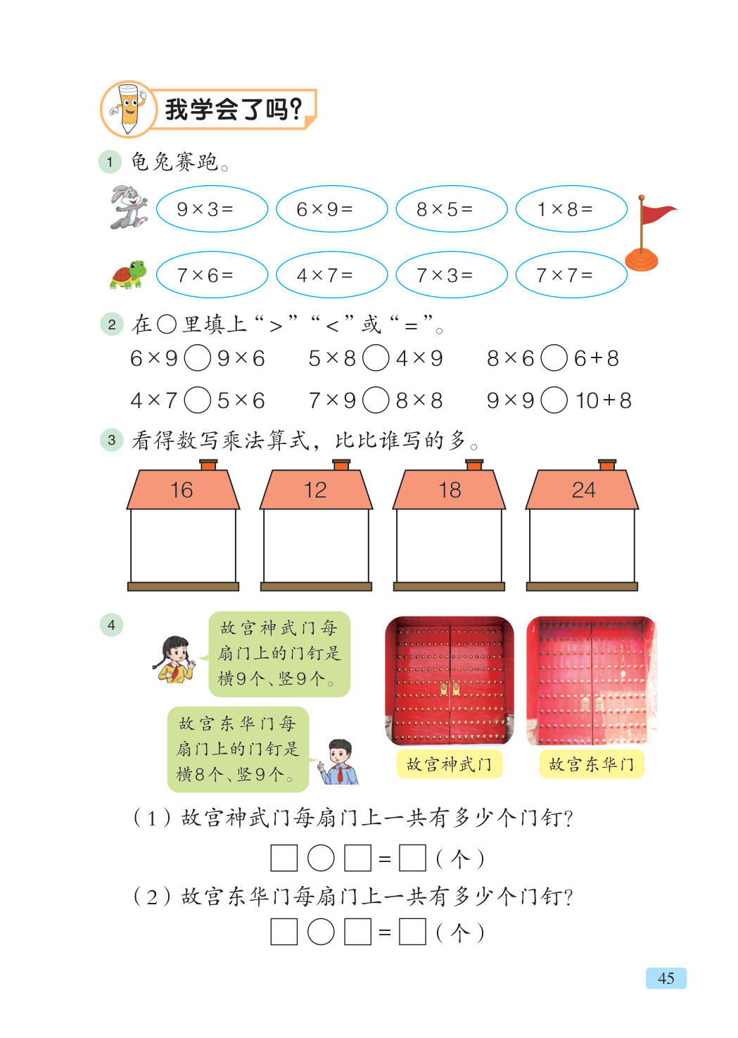 novel_0a1c669795c9.jpg