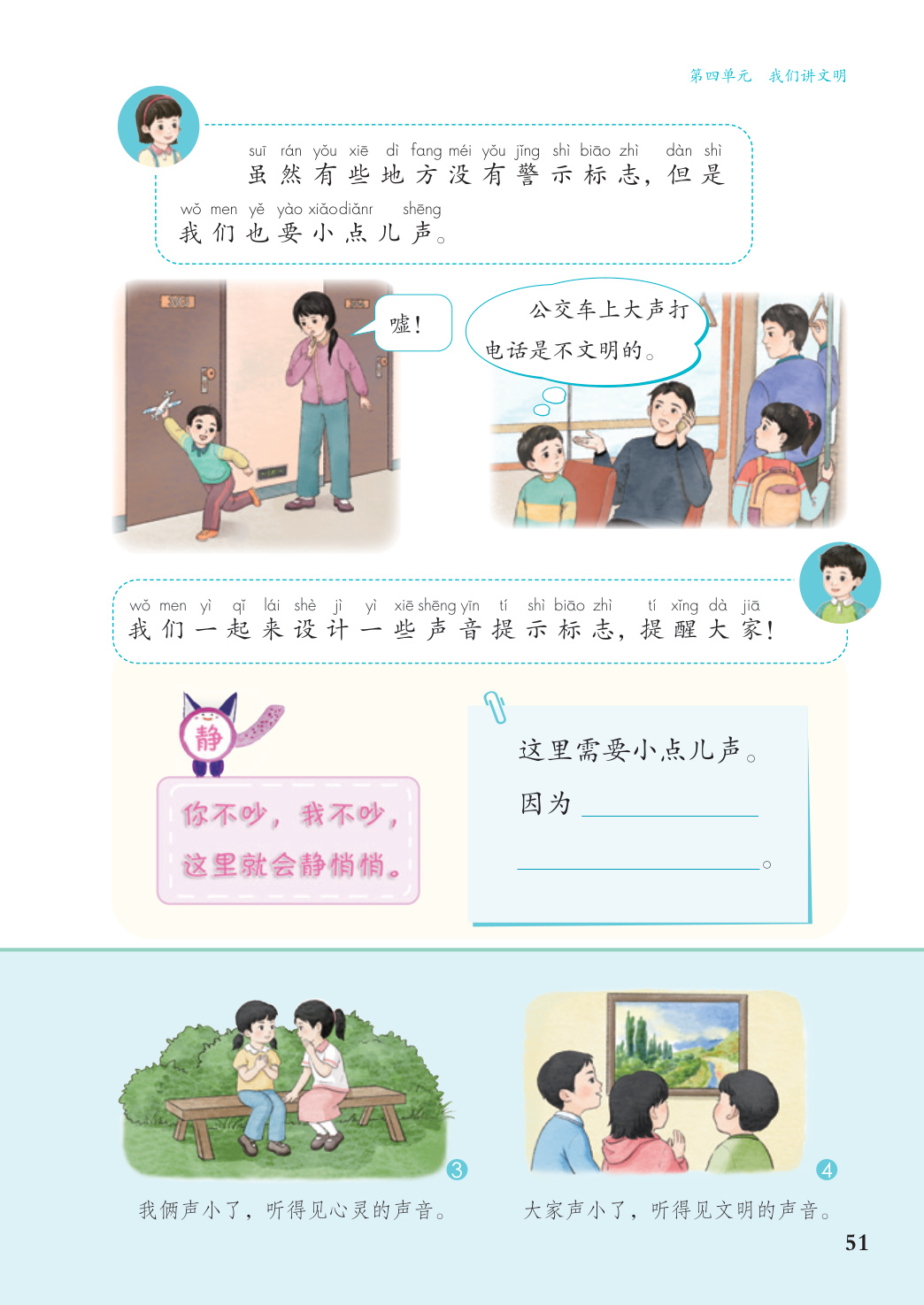 novel_70211c455764.jpg