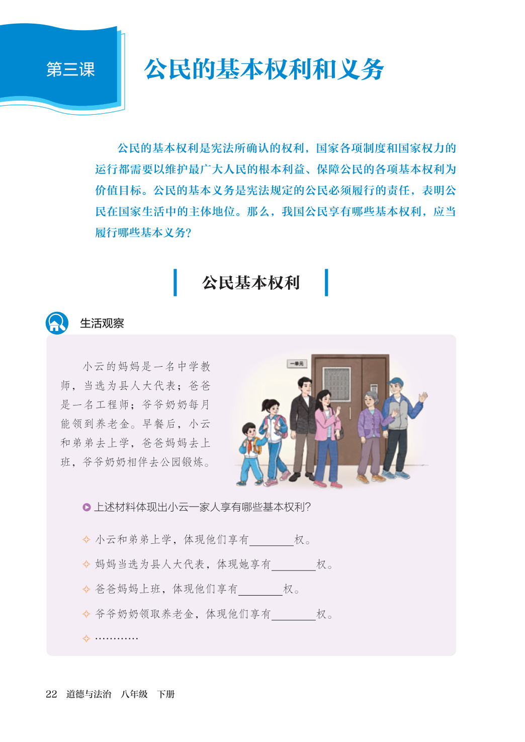 novel_4d5097421bb7.jpg