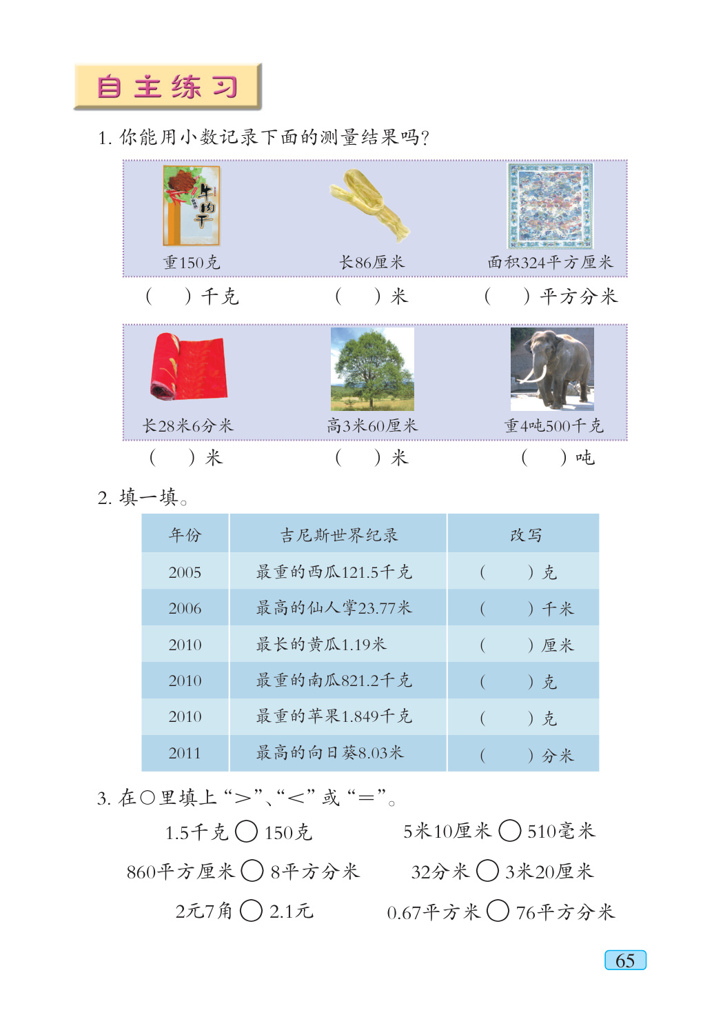 novel_5620e6bc7d5e.jpg
