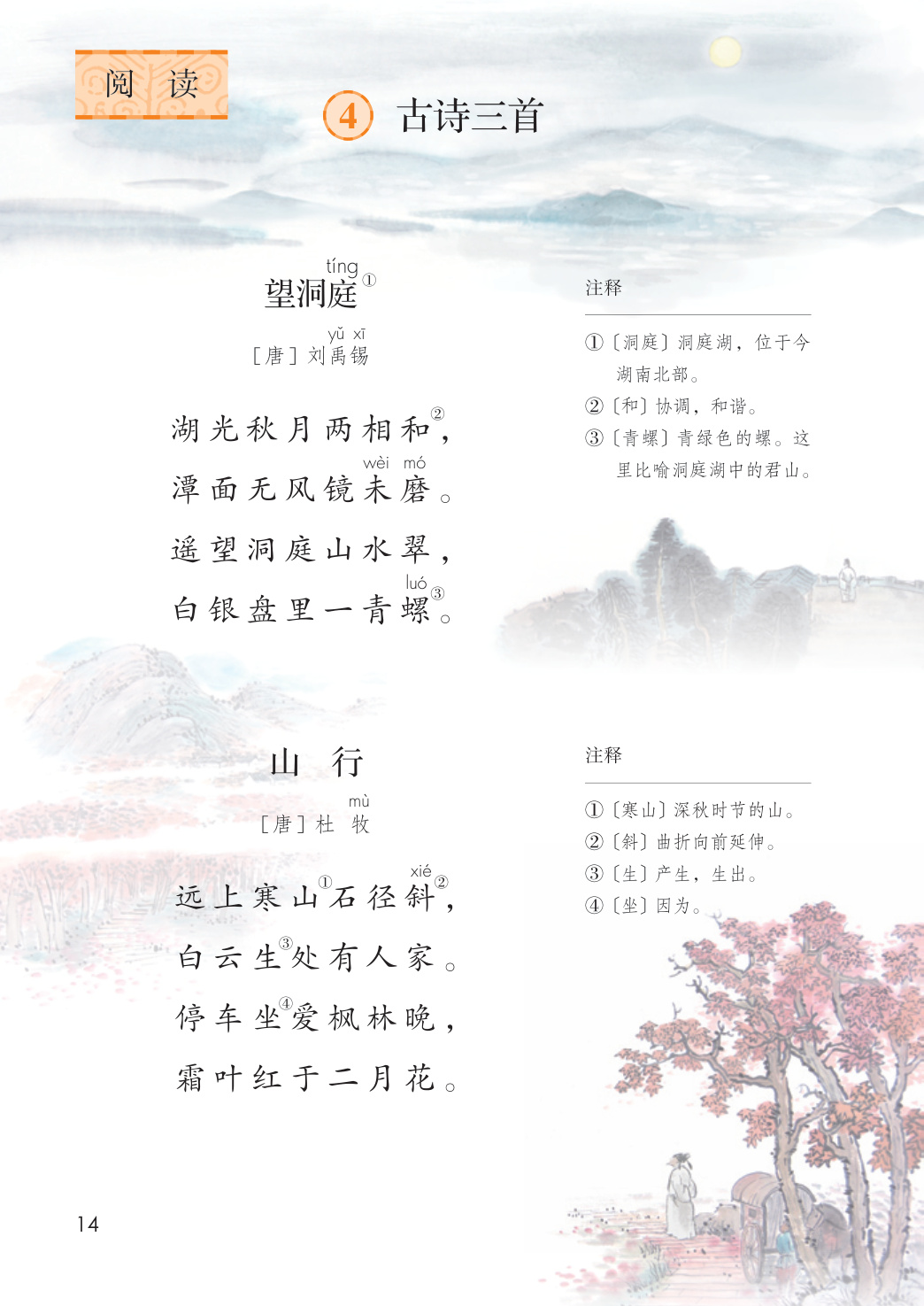 novel_1e92325b07e5.jpg