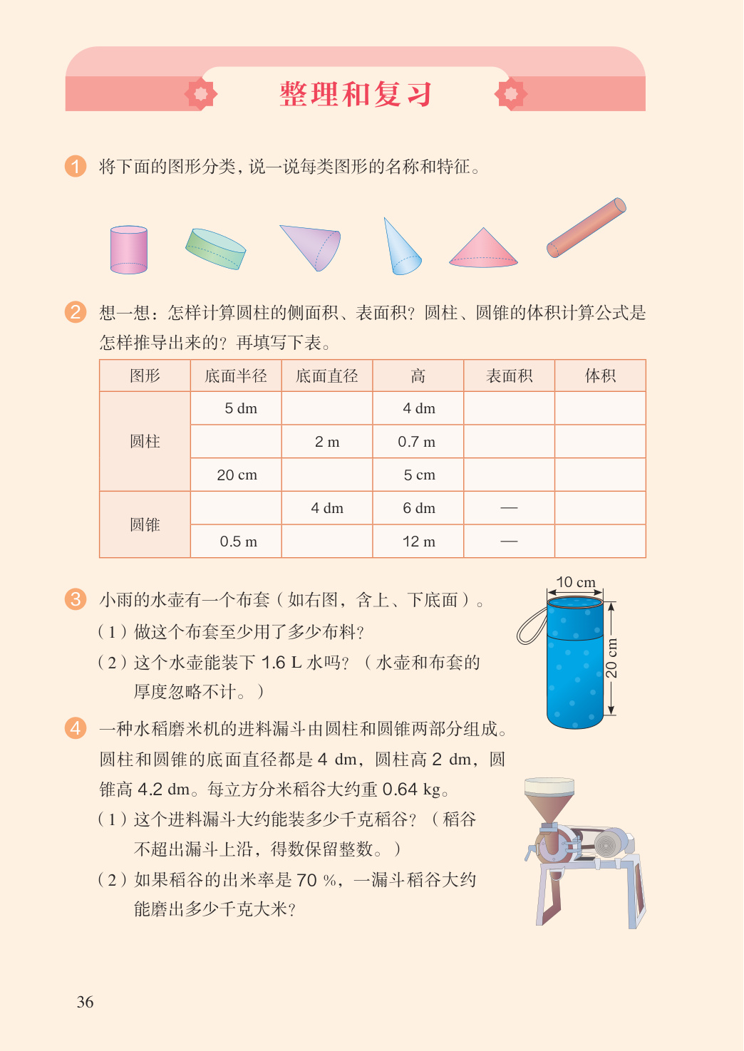 novel_8a0c03db0bd3.jpg
