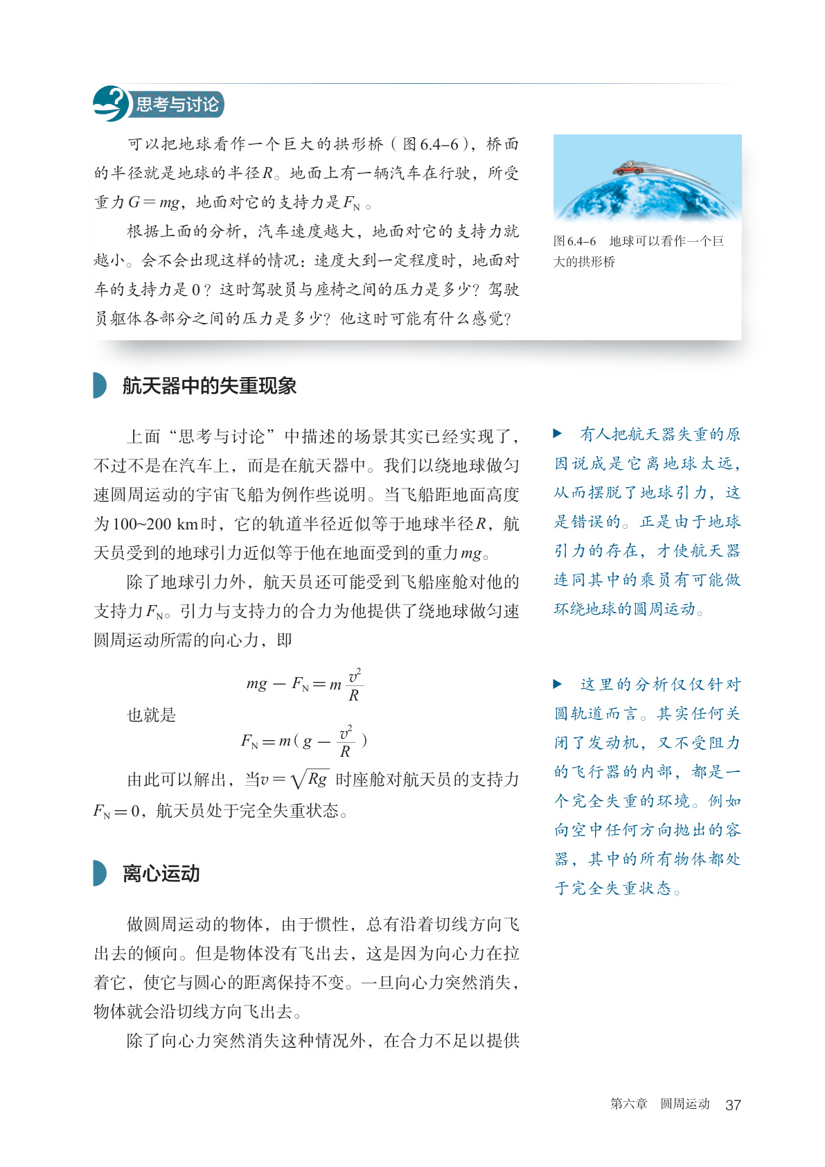 novel_1ae2087ea2af.jpg
