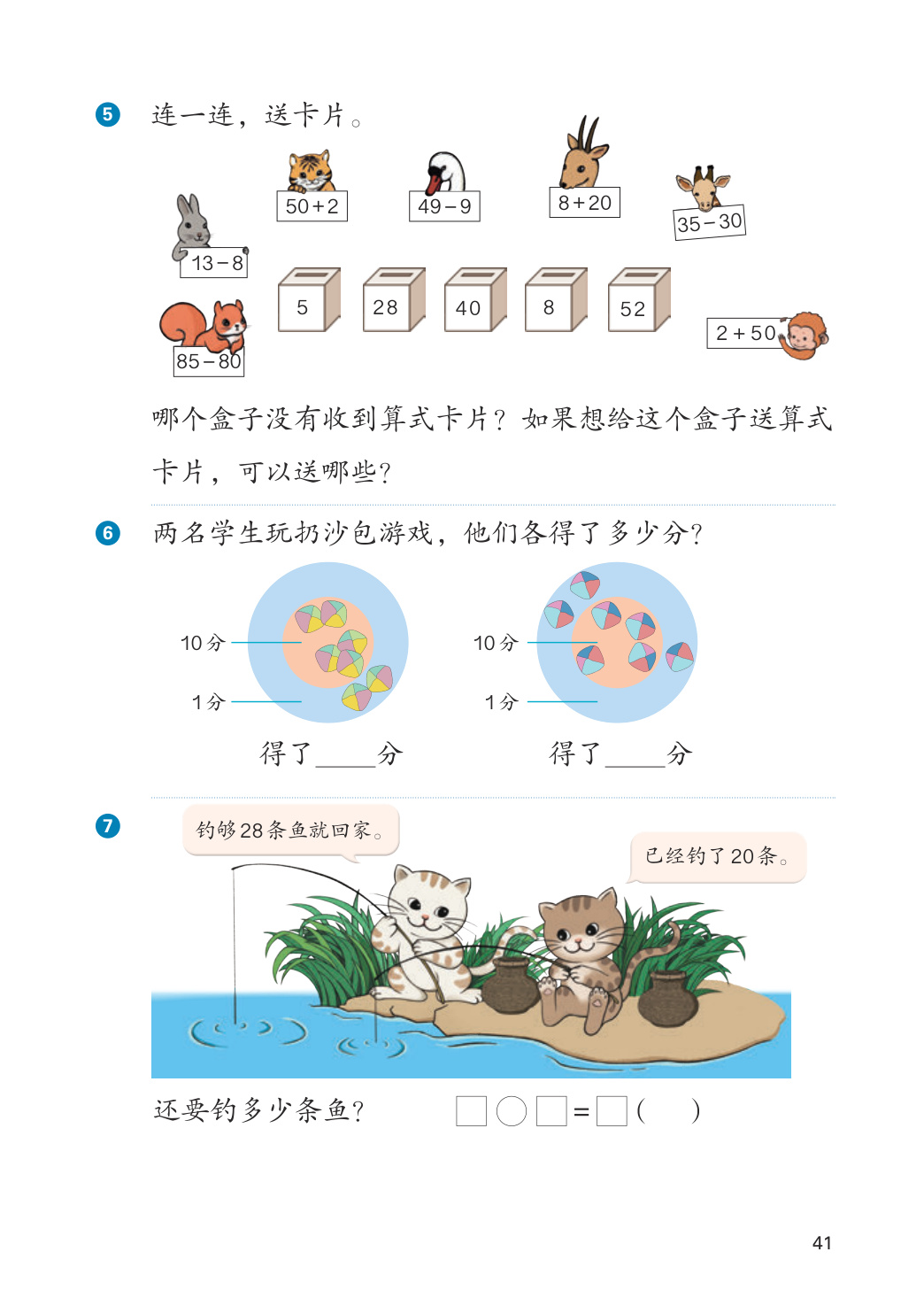 novel_9d7a697fb599.jpg