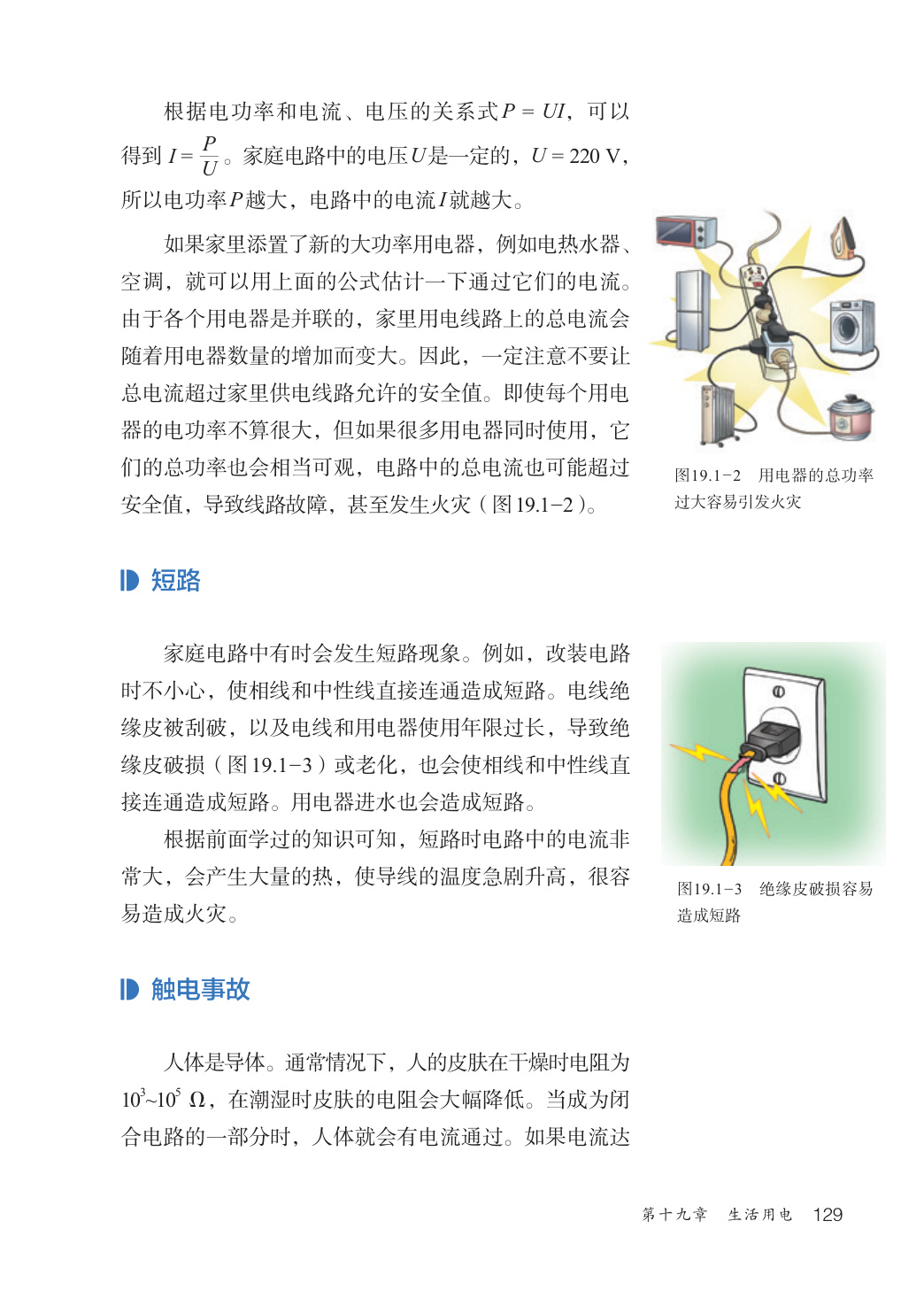 novel_73313f67660c.jpg