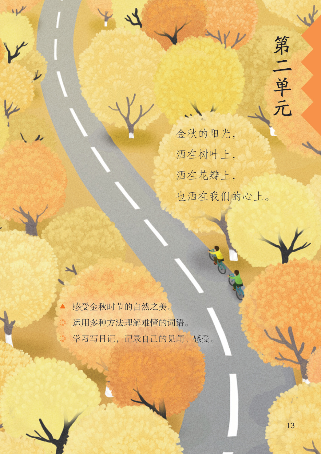 novel_72d160416898.jpg