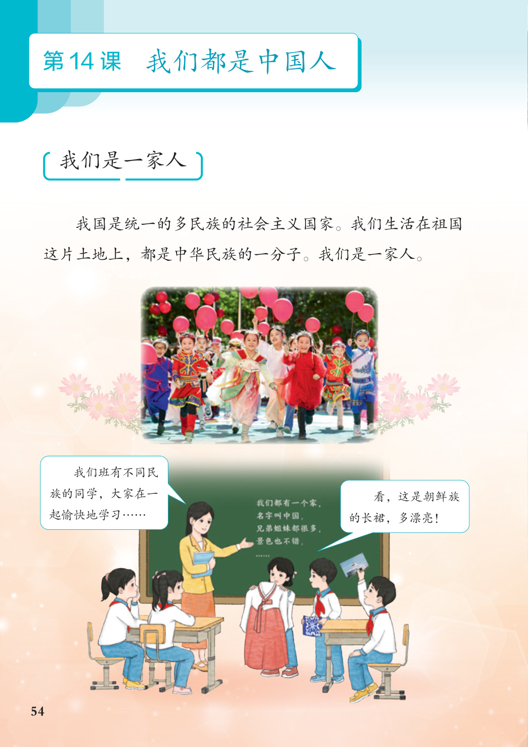 novel_202b2ec378b5.jpg