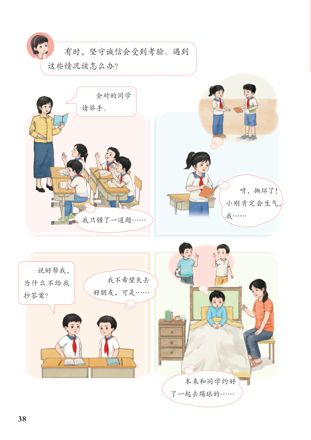 novel_889ad2a8f07a.jpg