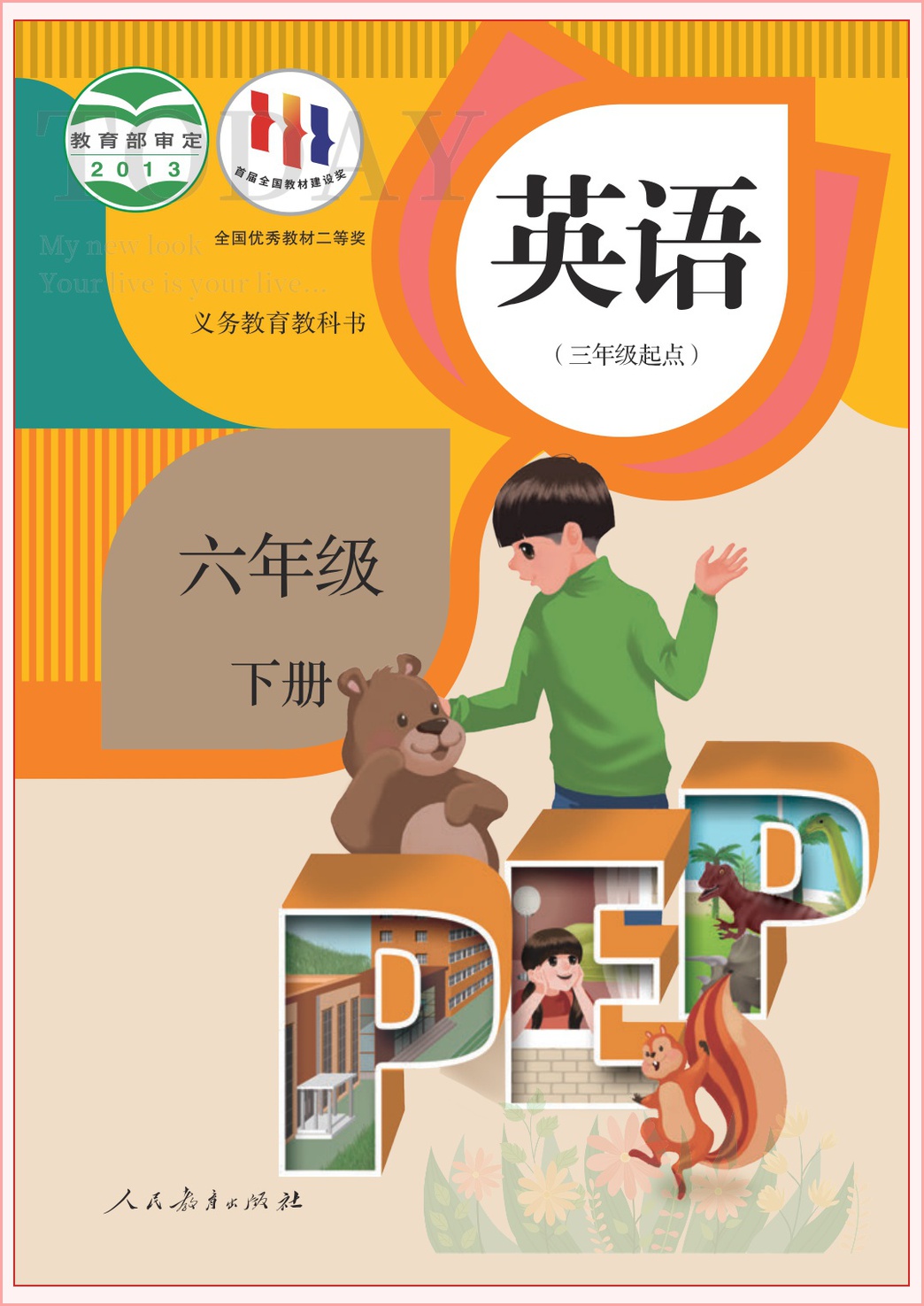 novel_6b56f6ee9342.jpg