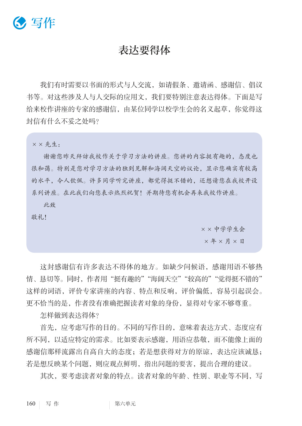 novel_24c5841922ea.jpg