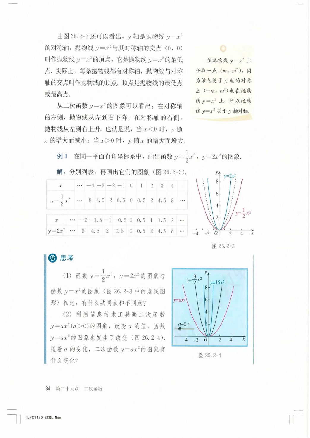 novel_879b63962289.jpg